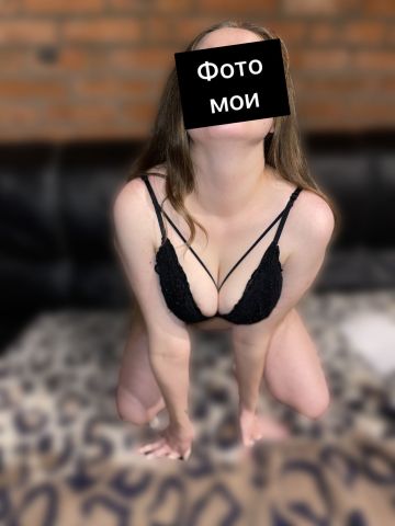 Нинель