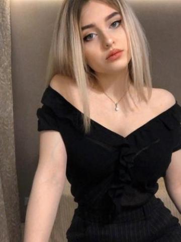 Наталья